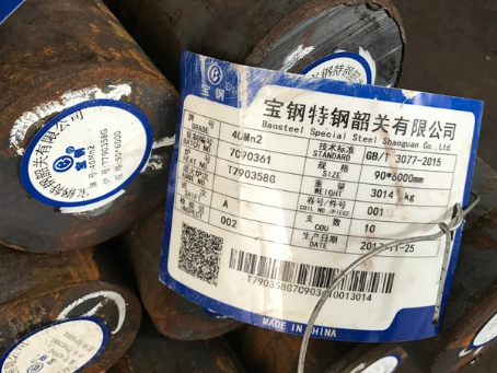 罗城40Mn2合金结构钢