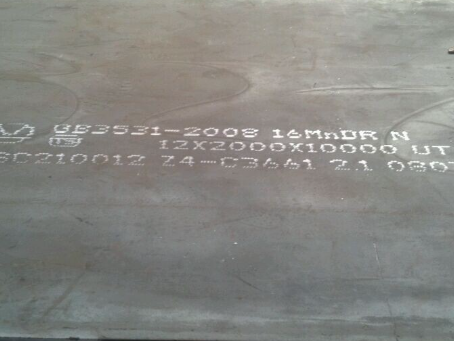 罗城压力容器板