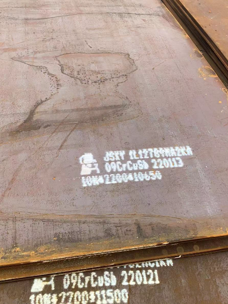 罗城ND耐酸钢板